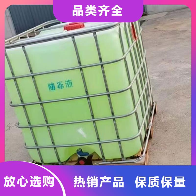鐵路運(yùn)煤防凍液歡迎來電咨詢