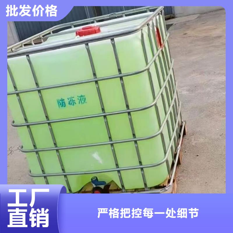 鍋爐防凍液誠(chéng)信企業(yè)