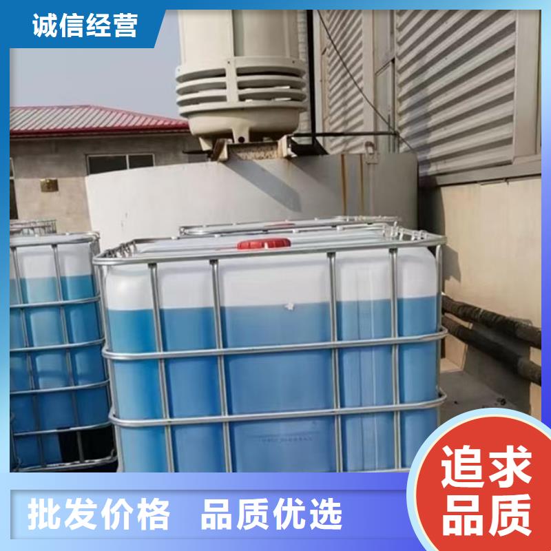 SM-106A鐵路防凍液質(zhì)量三包追求品質(zhì)國(guó)標(biāo)防凍劑