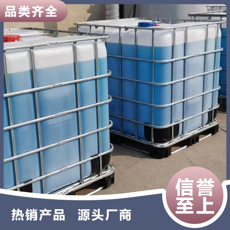 鍋爐防凍液誠(chéng)信企業(yè)