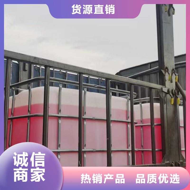 乙二醇防凍液誠信企業(yè)