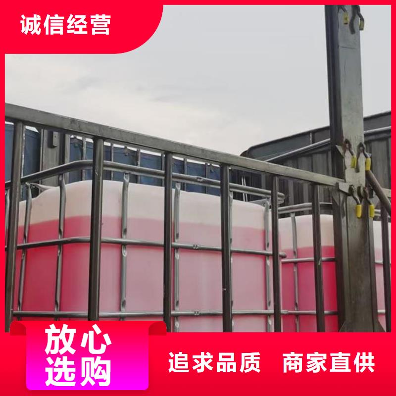 乙二醇防凍液現(xiàn)貨直發(fā)
