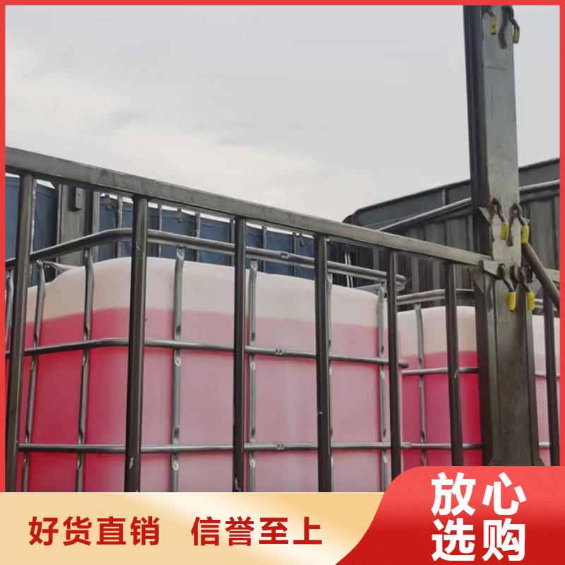 锅炉防冻液实体诚信经营