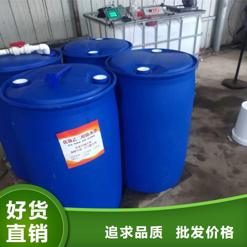 鍋爐防凍液誠(chéng)信企業(yè)