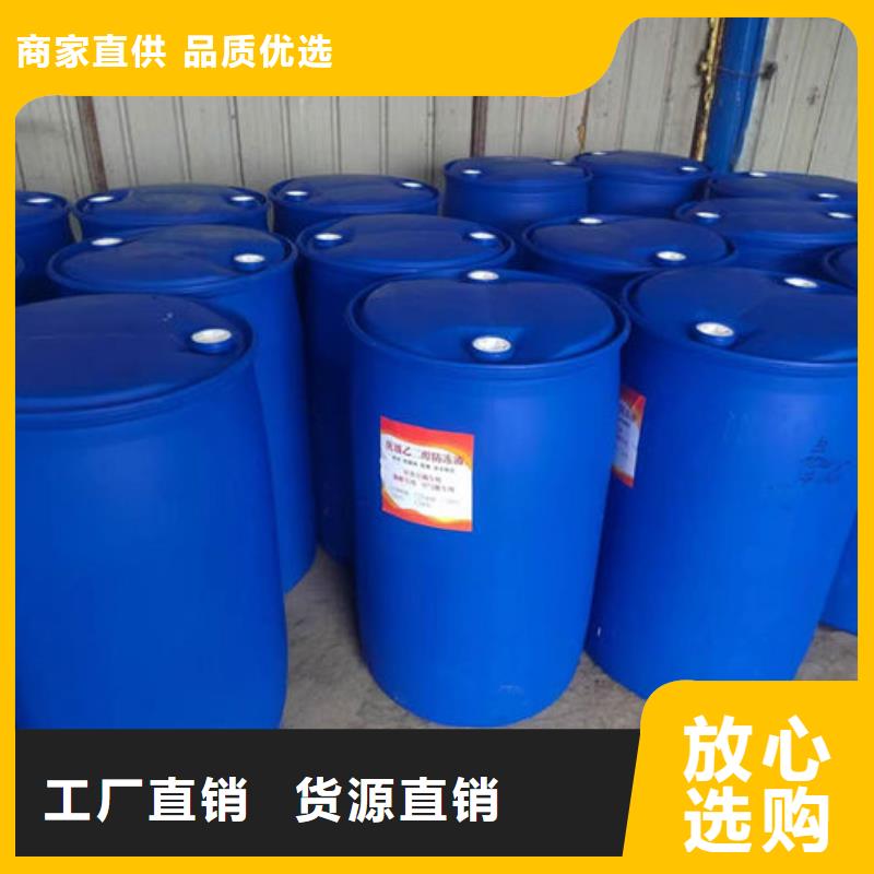 锅炉防冻液源头厂家