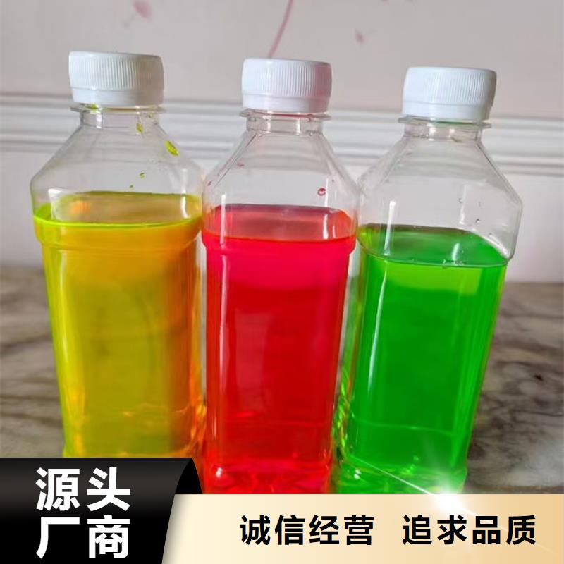 SM-106A鐵路防凍液質(zhì)量三包追求品質(zhì)國(guó)標(biāo)防凍劑