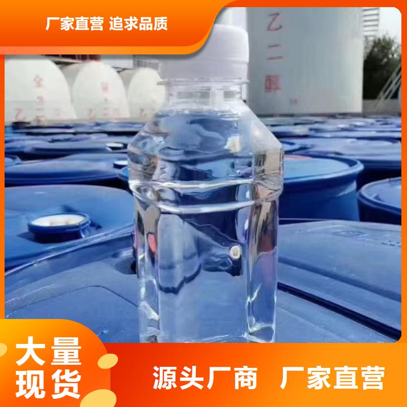 中央空调防冻液欢迎来电咨询