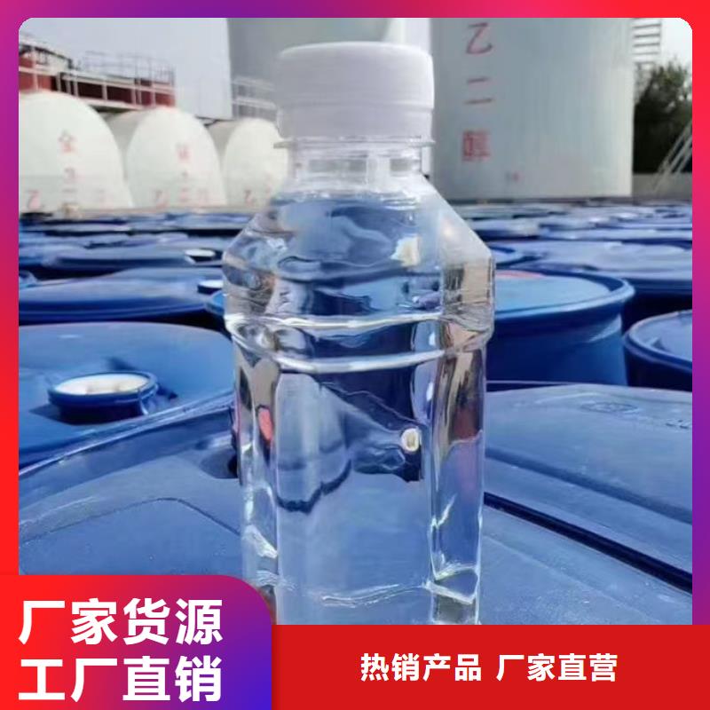 冷却塔防冻液欢迎来电咨询