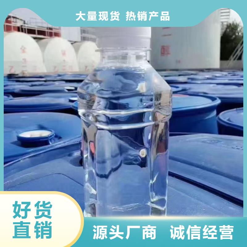冷卻塔防凍液現(xiàn)貨直發(fā)