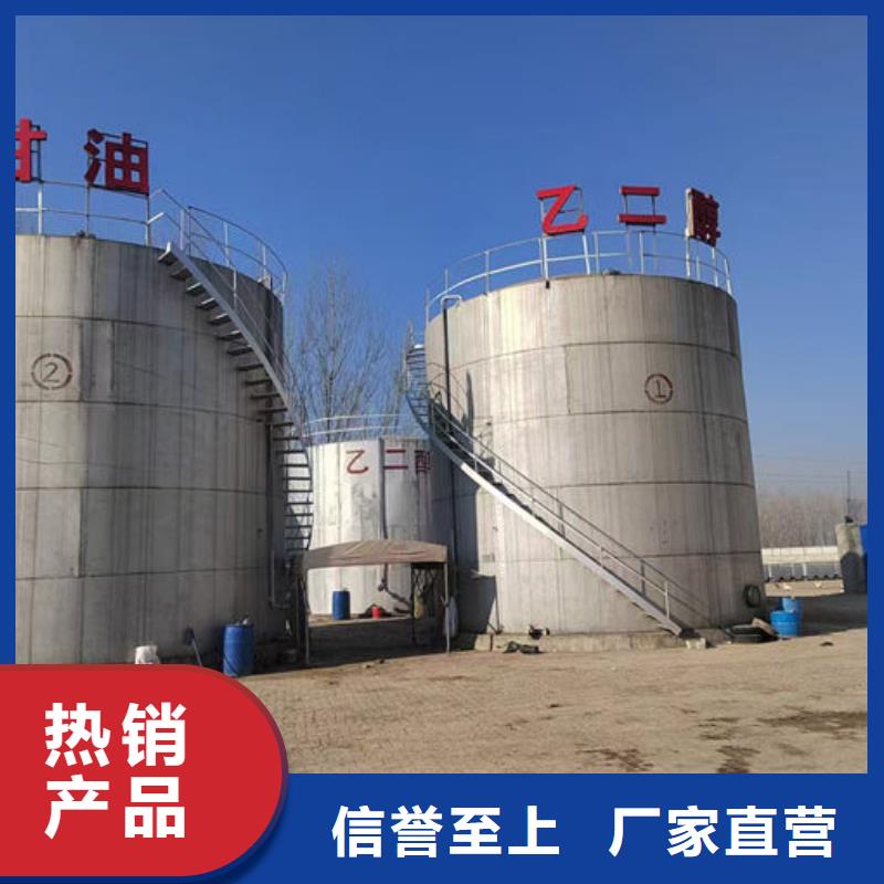 國(guó)標(biāo)防凍液本地批發(fā)