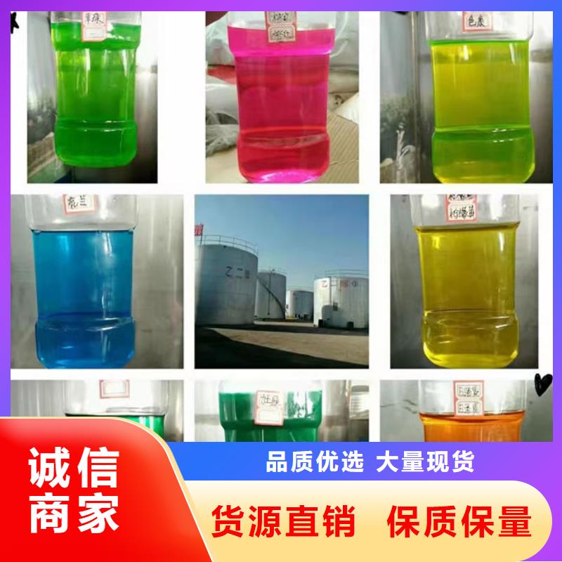 中央空調(diào)防凍液貨源直銷