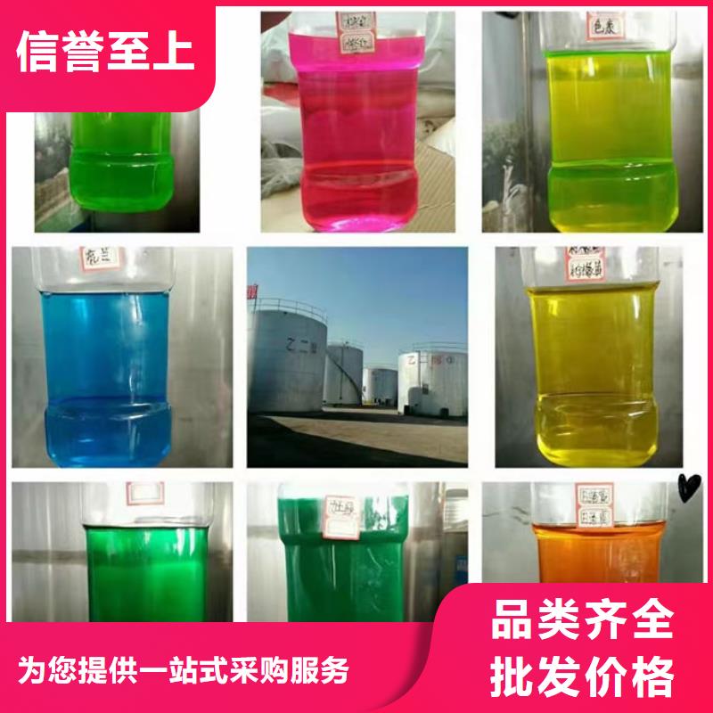 乙二醇防凍液現(xiàn)貨直發(fā)