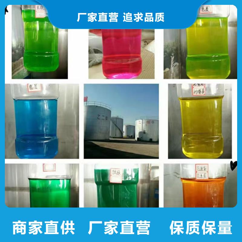 空氣能防凍液貨源直銷