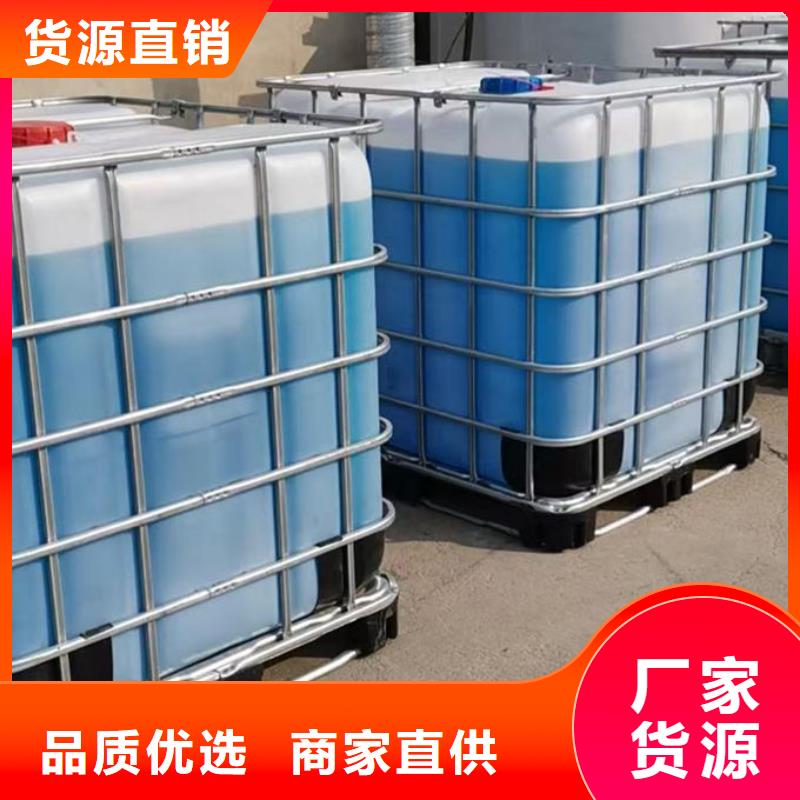 地暖防凍液源廠供貨