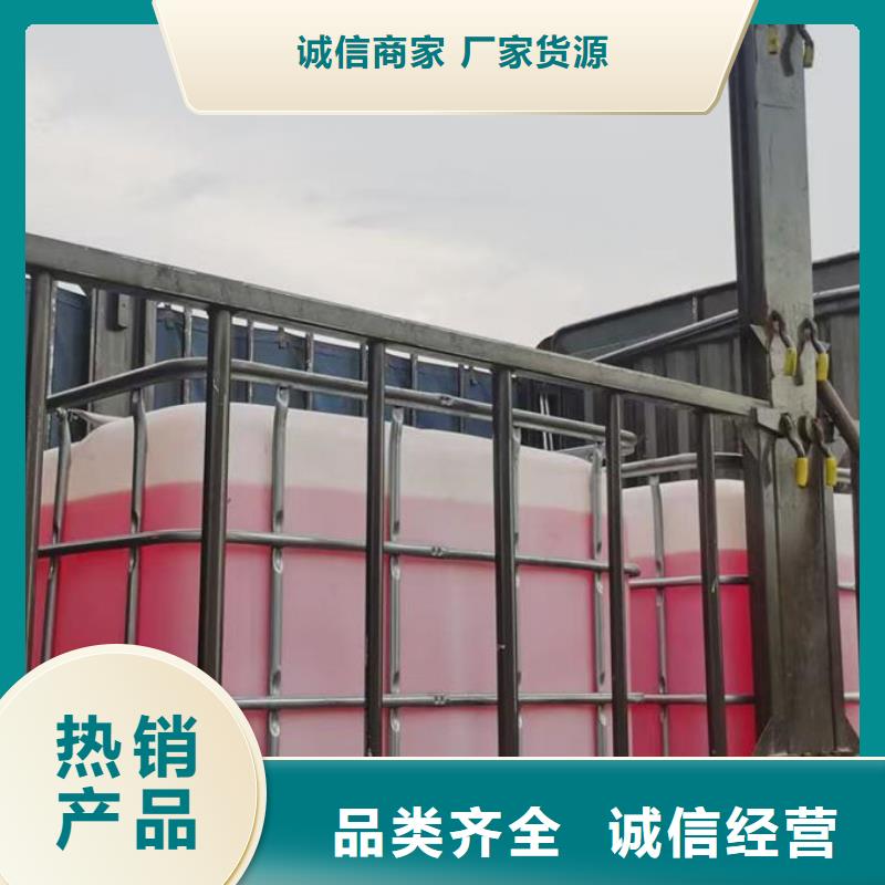 鍋爐防凍液歡迎來電咨詢