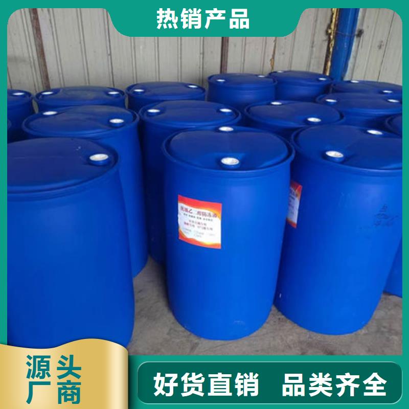 乙二醇防凍液源頭廠家經(jīng)驗(yàn)豐富