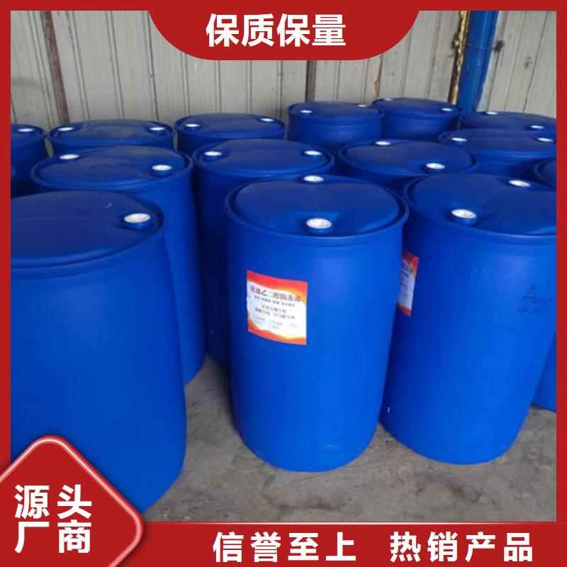 锅炉防冻液实体诚信经营