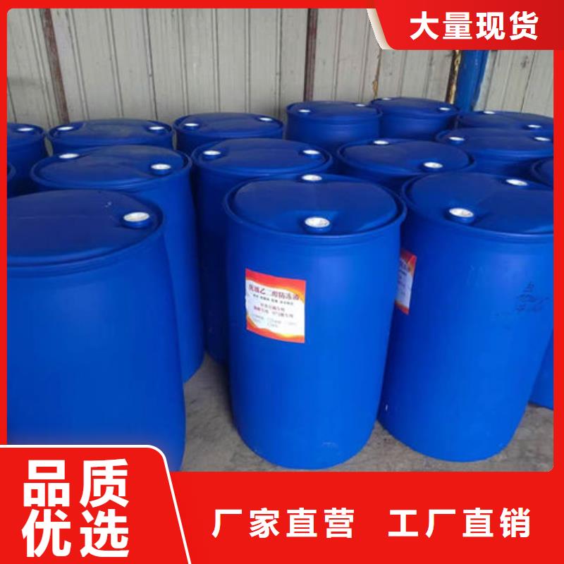 鐵路煤炭運(yùn)輸防凍液生產(chǎn)安裝