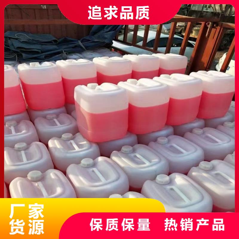 工業(yè)設(shè)備防凍液多年行業(yè)經(jīng)驗(yàn)廠(chǎng)家貨源