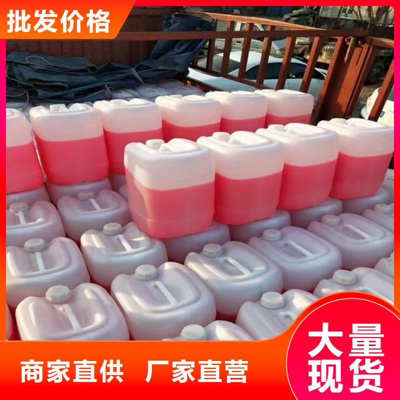空氣能防凍液貨源直銷