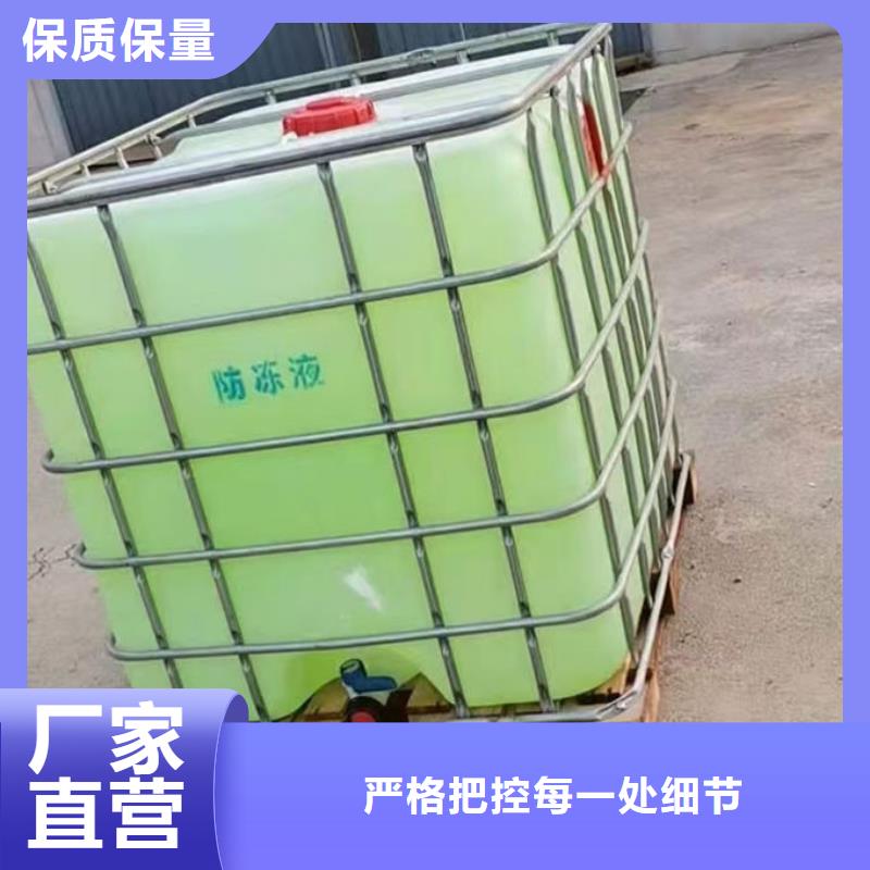 冷却塔防冻液欢迎来电咨询