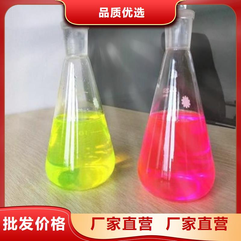 中央空调防冻液现货直发