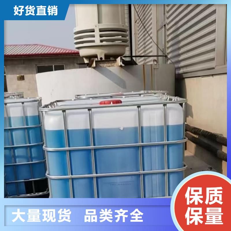 中央空调防冻液现货直发