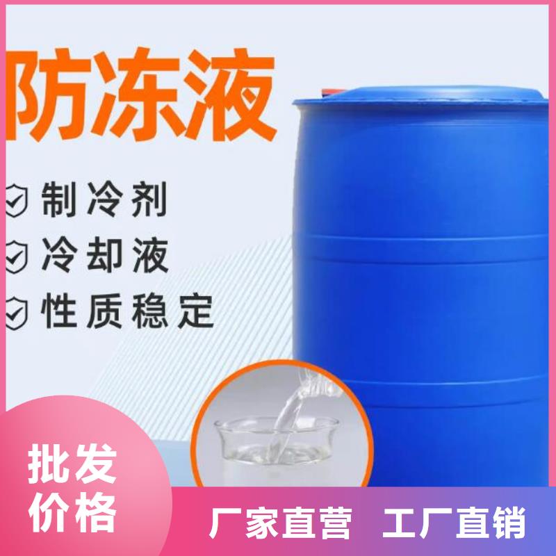 SM-106A鐵路防凍液質(zhì)量三包追求品質(zhì)國(guó)標(biāo)防凍劑