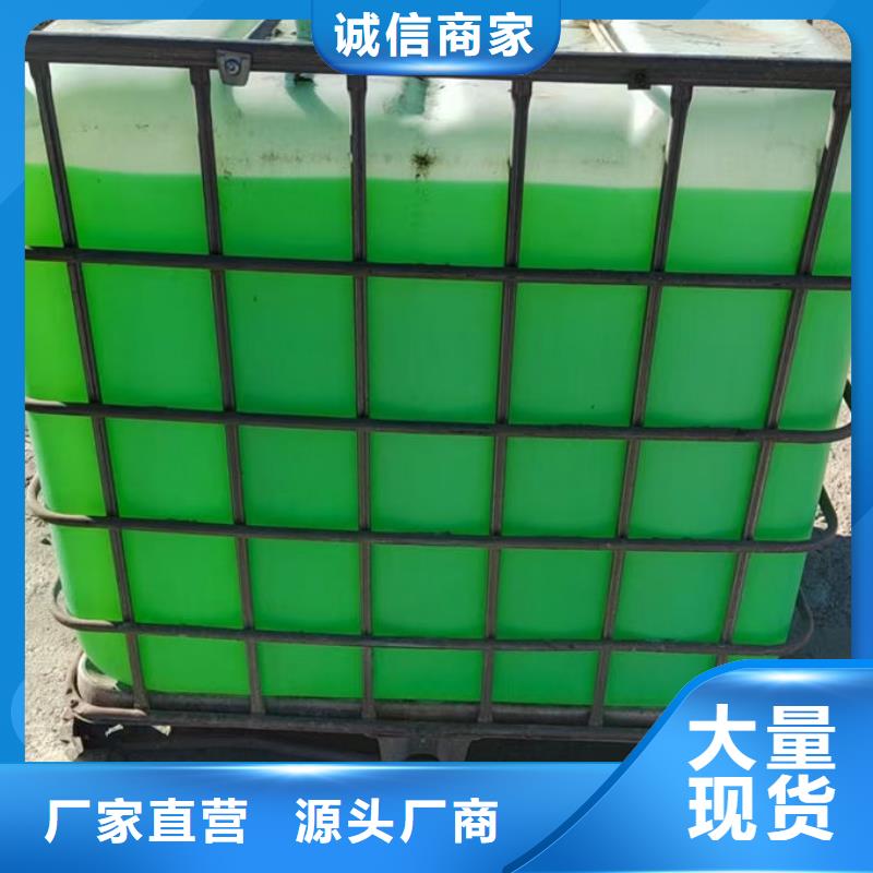 地暖防凍液源廠供貨