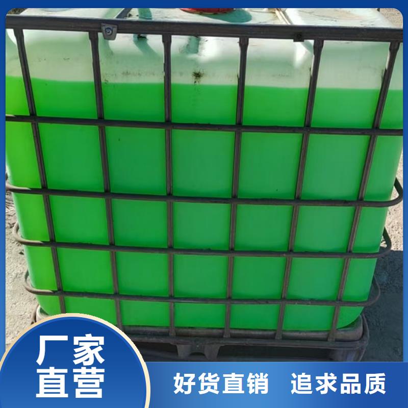 乙二醇防凍液源頭廠家