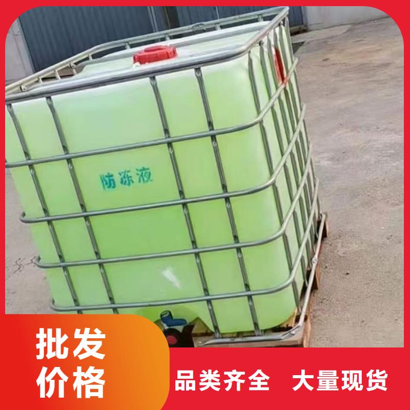 乙二醇防冻液源头厂家