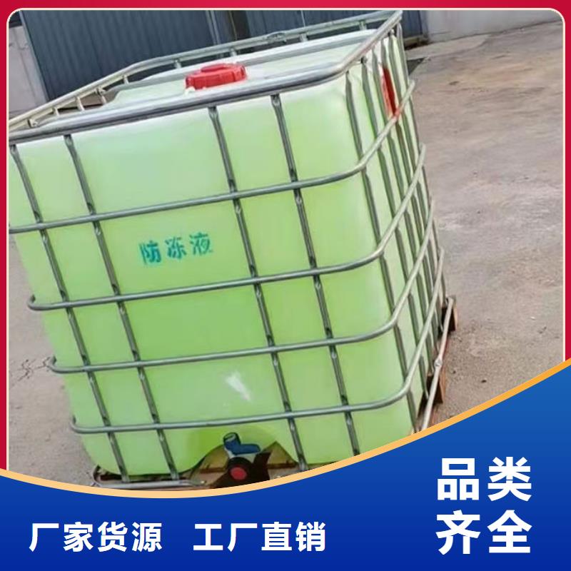 國標防凍液送貨上門