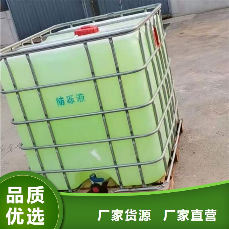 空氣能防凍液貨源直銷
