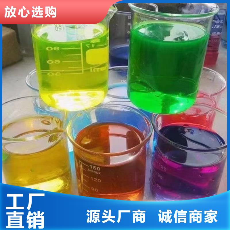 地暖防凍液源廠供貨