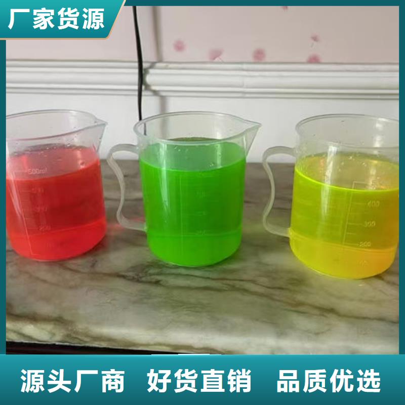 冷卻水防凍液廠家型號齊全