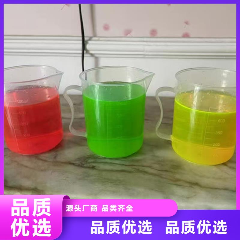 乙二醇防凍液現(xiàn)貨直發(fā)