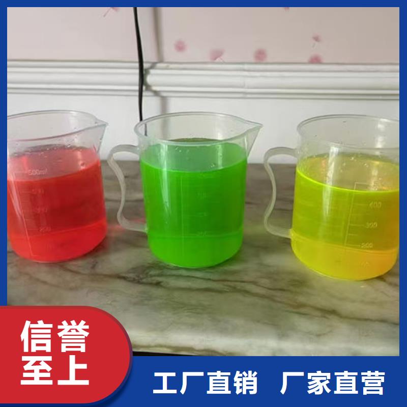 中央空調(diào)防凍液貨源直銷