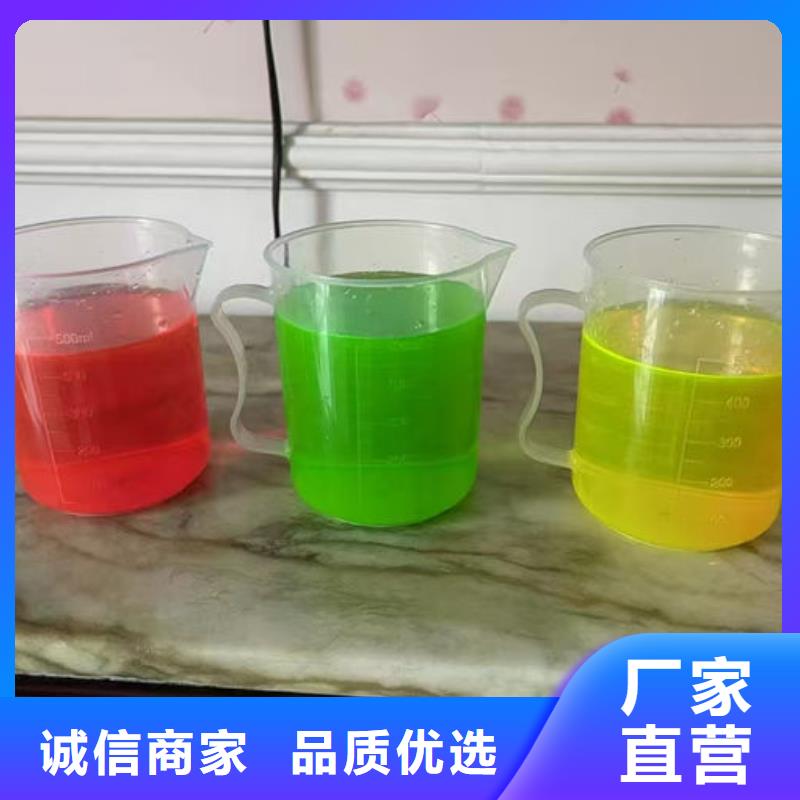 空气能防冻液欢迎来电咨询