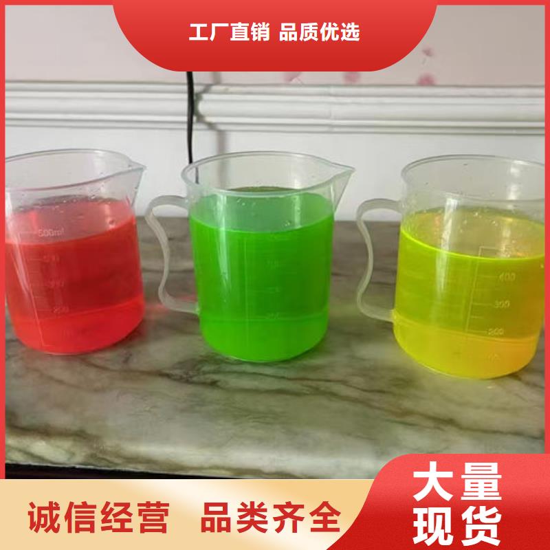 中央空調(diào)防凍液快速