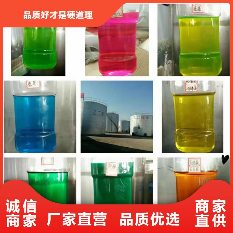 乙二醇防冻液源头厂家
