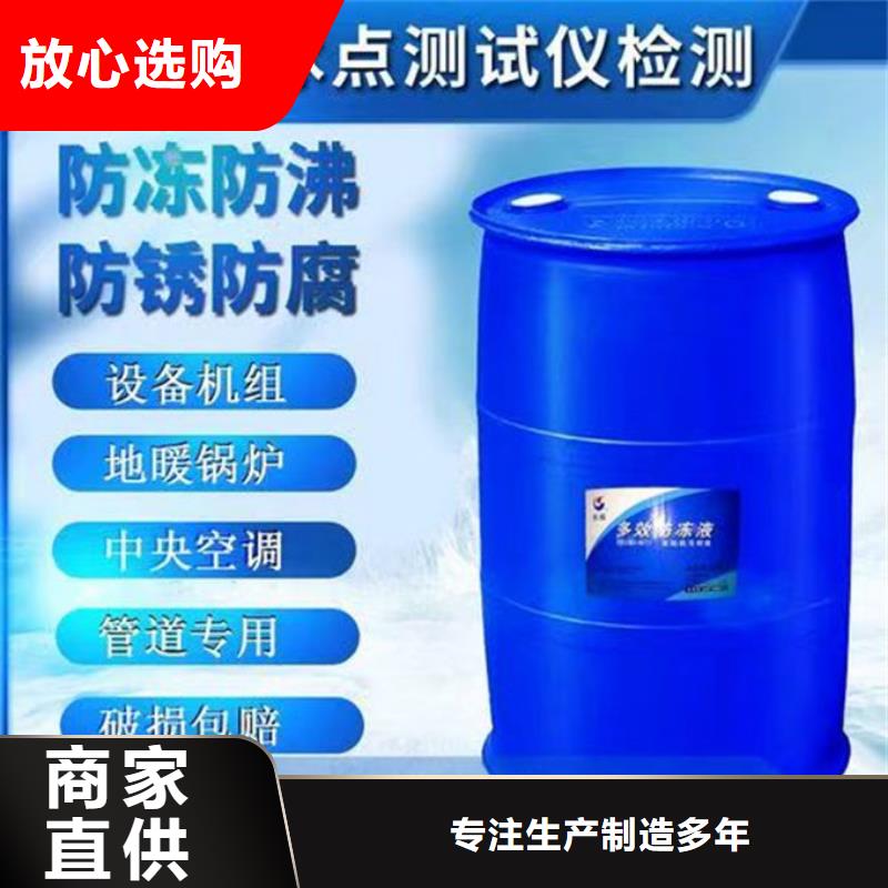 固體防凍劑應用廣泛廠家直營