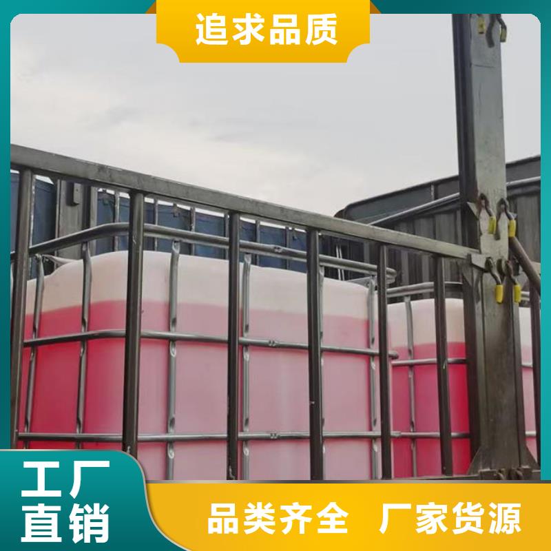 鍋爐防凍液歡迎來電咨詢