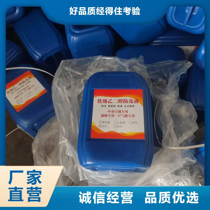鐵路運(yùn)煤防凍液源頭廠家