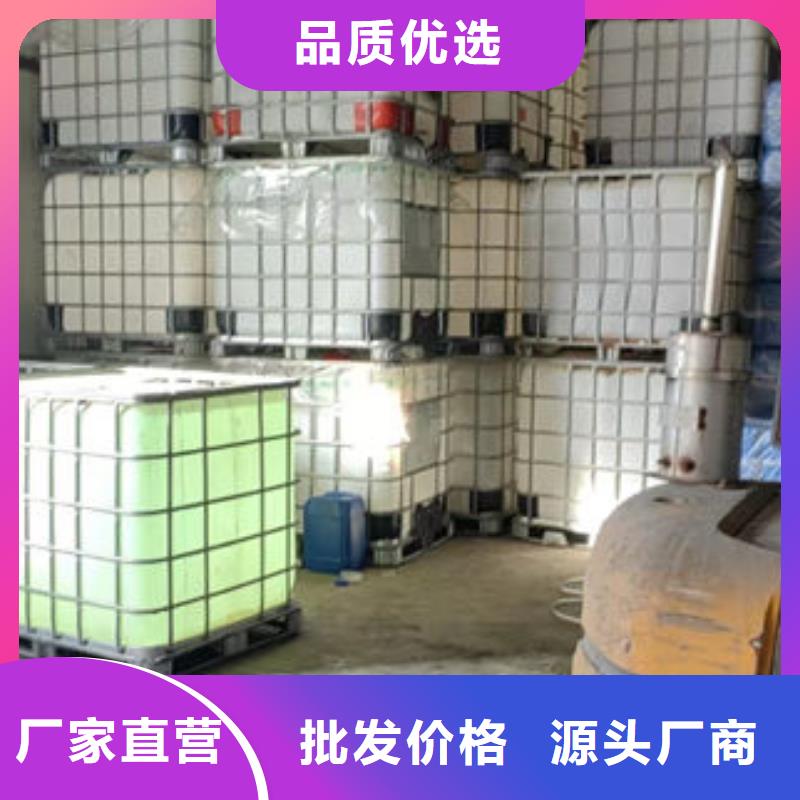 空氣能防凍液貨源直銷