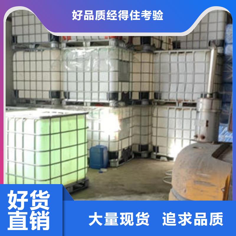 鍋爐防凍液實(shí)體誠(chéng)信經(jīng)營(yíng)