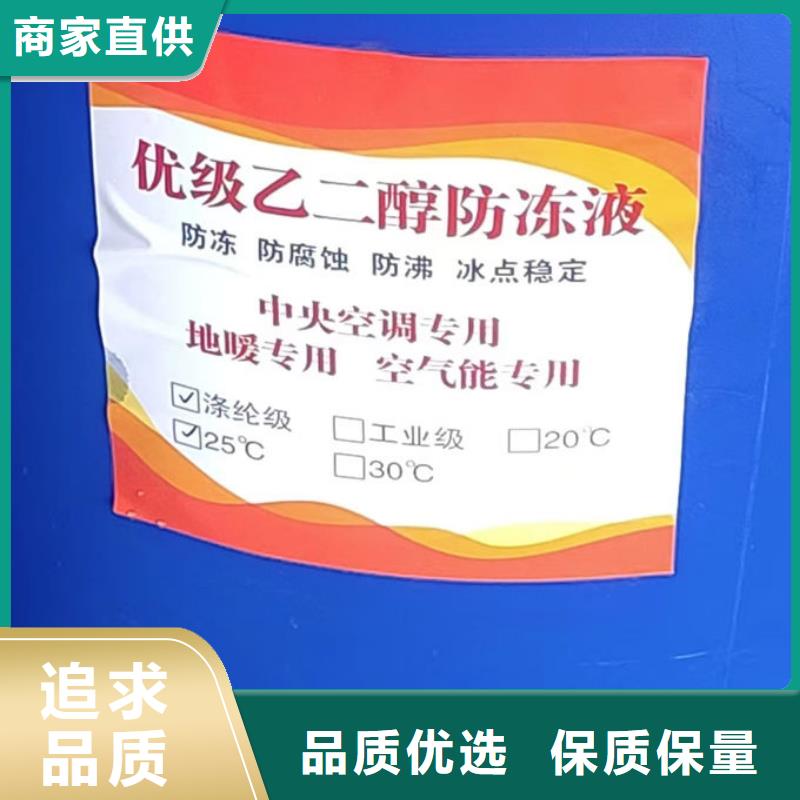 浩北乙二醇防凍液歡迎來廠考察批發(fā)國標(biāo)防凍液