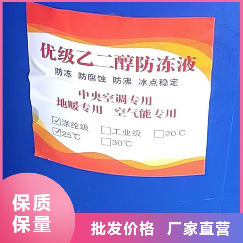 冷卻塔防凍液每一處都是匠心制作廠家直營