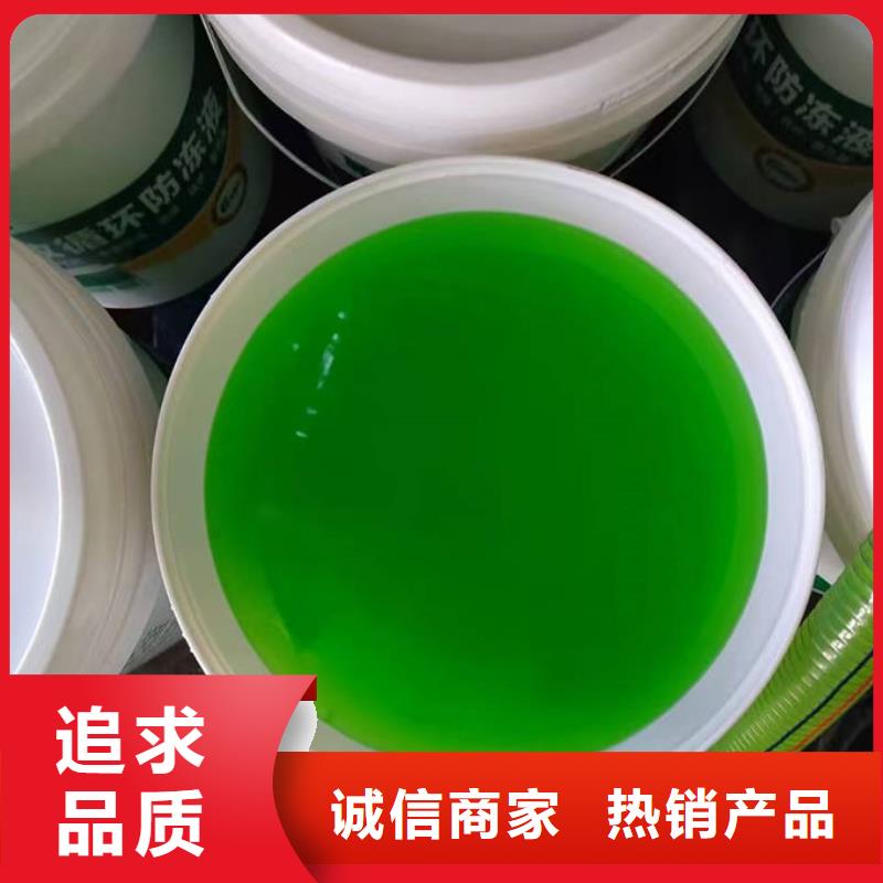 乙二醇防冻液源头厂家
