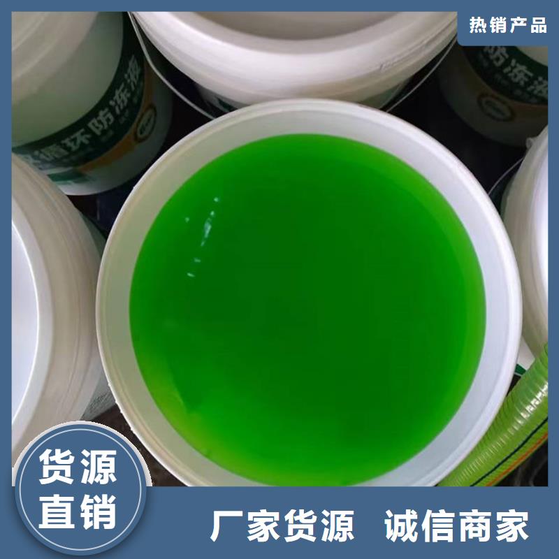 乙二醇防凍液源頭廠商