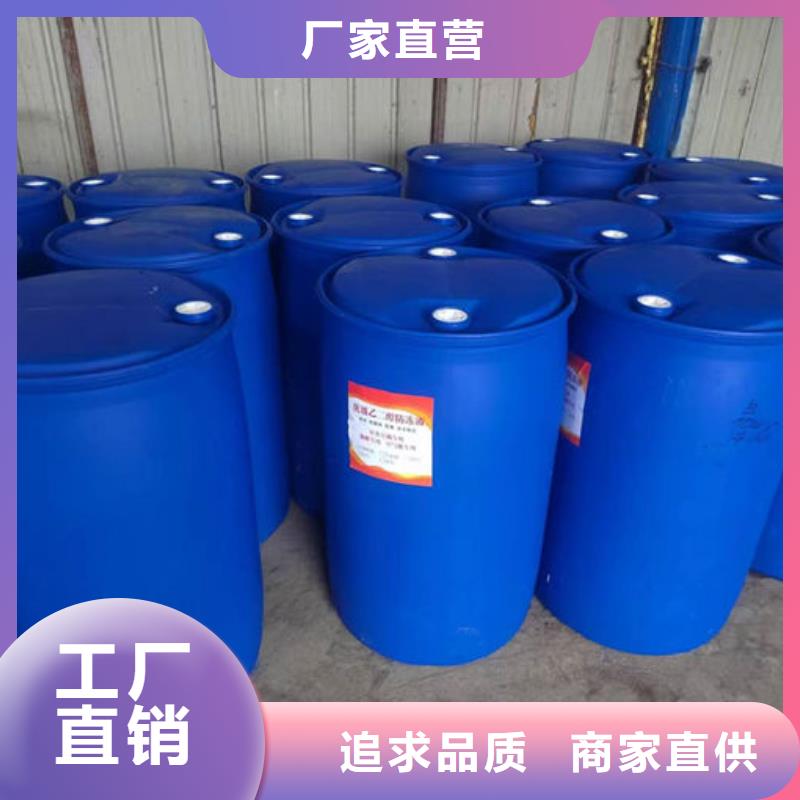 鍋爐防凍液貨源直銷